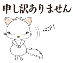 White Cat desu sticker #5176755