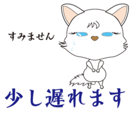 White Cat desu sticker #5176757