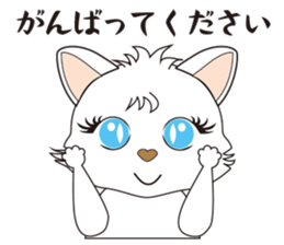 White Cat desu sticker #5176758