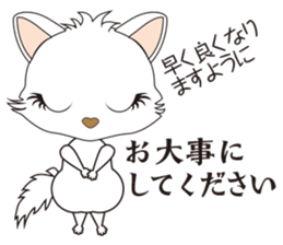 White Cat desu sticker #5176760