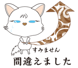 White Cat desu sticker #5176764