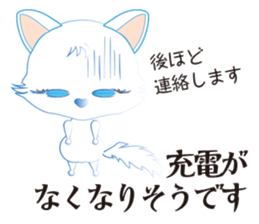 White Cat desu sticker #5176765