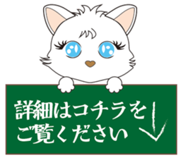 White Cat desu sticker #5176766