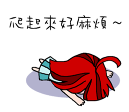 LAZY LanLan sticker #5176774