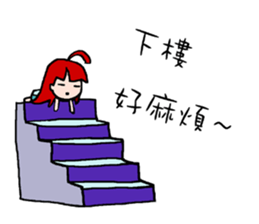 LAZY LanLan sticker #5176776