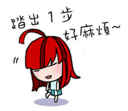 LAZY LanLan sticker #5176780