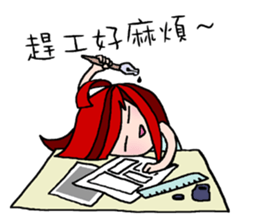 LAZY LanLan sticker #5176782