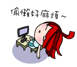 LAZY LanLan sticker #5176783