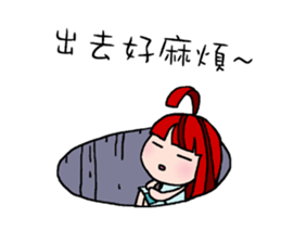 LAZY LanLan sticker #5176788