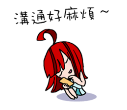 LAZY LanLan sticker #5176789