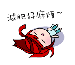 LAZY LanLan sticker #5176790