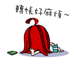 LAZY LanLan sticker #5176794