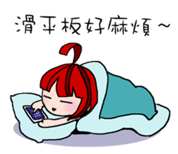 LAZY LanLan sticker #5176800