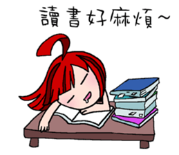 LAZY LanLan sticker #5176804