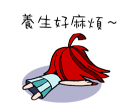 LAZY LanLan sticker #5176808