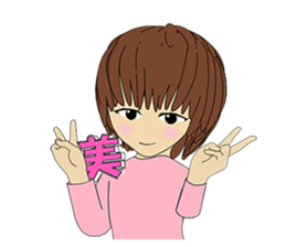 Usual basketball girl sticker #5176894