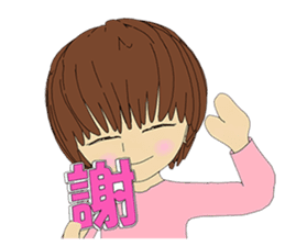 Usual basketball girl sticker #5176897