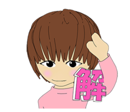 Usual basketball girl sticker #5176898