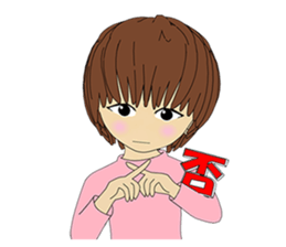 Usual basketball girl sticker #5176901