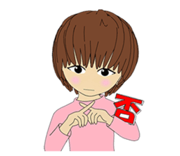 Usual basketball girl sticker #5176901