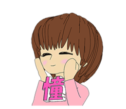 Usual basketball girl sticker #5176907