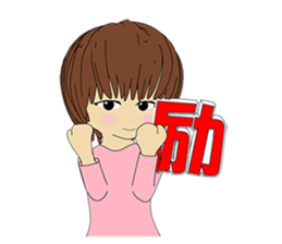 Usual basketball girl sticker #5176909