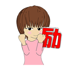 Usual basketball girl sticker #5176909