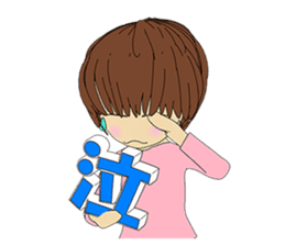 Usual basketball girl sticker #5176916