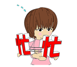 Usual basketball girl sticker #5176920