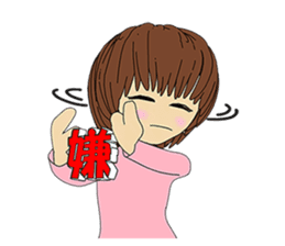 Usual basketball girl sticker #5176923