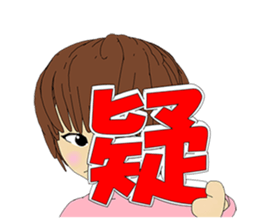 Usual basketball girl sticker #5176927