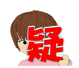 Usual basketball girl sticker #5176927