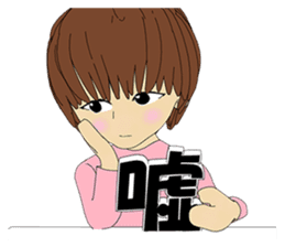 Usual basketball girl sticker #5176928