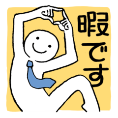 Dancing office worker