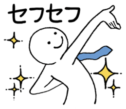 Dancing office worker sticker #5177012