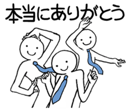 Dancing office worker sticker #5177017