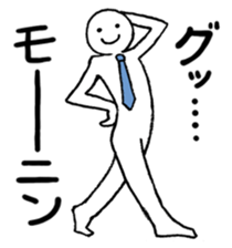 Dancing office worker sticker #5177022