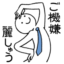 Dancing office worker sticker #5177023