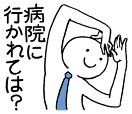 Dancing office worker sticker #5177025