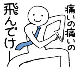 Dancing office worker sticker #5177027