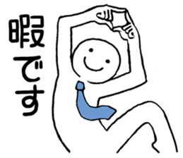 Dancing office worker sticker #5177030