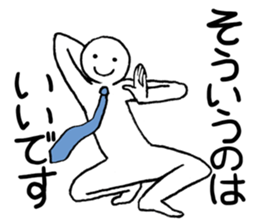 Dancing office worker sticker #5177032