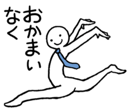 Dancing office worker sticker #5177033