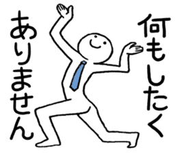 Dancing office worker sticker #5177034