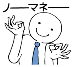 Dancing office worker sticker #5177036