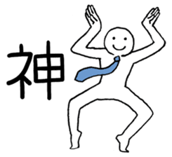 Dancing office worker sticker #5177040