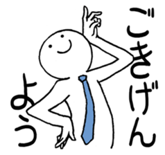 Dancing office worker sticker #5177041