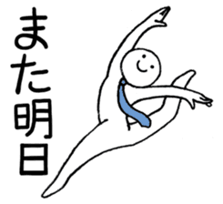 Dancing office worker sticker #5177042