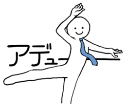Dancing office worker sticker #5177043