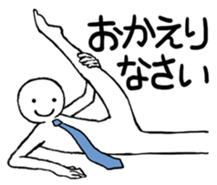 Dancing office worker sticker #5177047